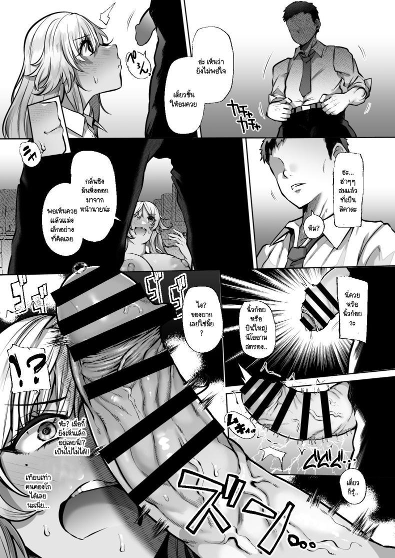 Doujin-Lc- อ่าน โดจิน มังฮวา เกาหลี ญี่ปุ่น จีน แปลไทย รุ่นพี่ที่ทำงานแบบนี้ต้องโดนซะบ้าง [Lv.41 (41)] Tottemo Shikoreru Furutachi senpai ตอนที่ 1 2 3 4 5 6 7 8 9 10 11 12 13 14 ฟรี ไม่มีโฆษณา อ่าน โดจิน Manhwa เกาหลี ญี่ปุ่น จีน เรามีครบ คัดมาให้เน้นๆ โดจิน 18+ รับประกันความฟินโดย  Doujin Lc