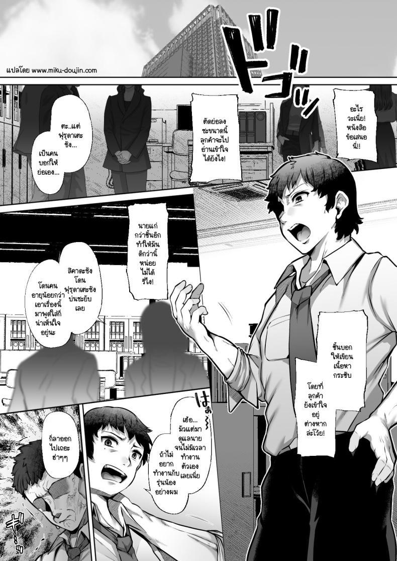 Doujin-Lc- อ่าน โดจิน มังฮวา เกาหลี ญี่ปุ่น จีน แปลไทย รุ่นพี่ที่ทำงานแบบนี้ต้องโดนซะบ้าง [Lv.41 (41)] Tottemo Shikoreru Furutachi senpai ตอนที่ 1 2 3 4 5 6 7 8 9 10 11 12 13 14 ฟรี ไม่มีโฆษณา อ่าน โดจิน Manhwa เกาหลี ญี่ปุ่น จีน เรามีครบ คัดมาให้เน้นๆ โดจิน 18+ รับประกันความฟินโดย  Doujin Lc