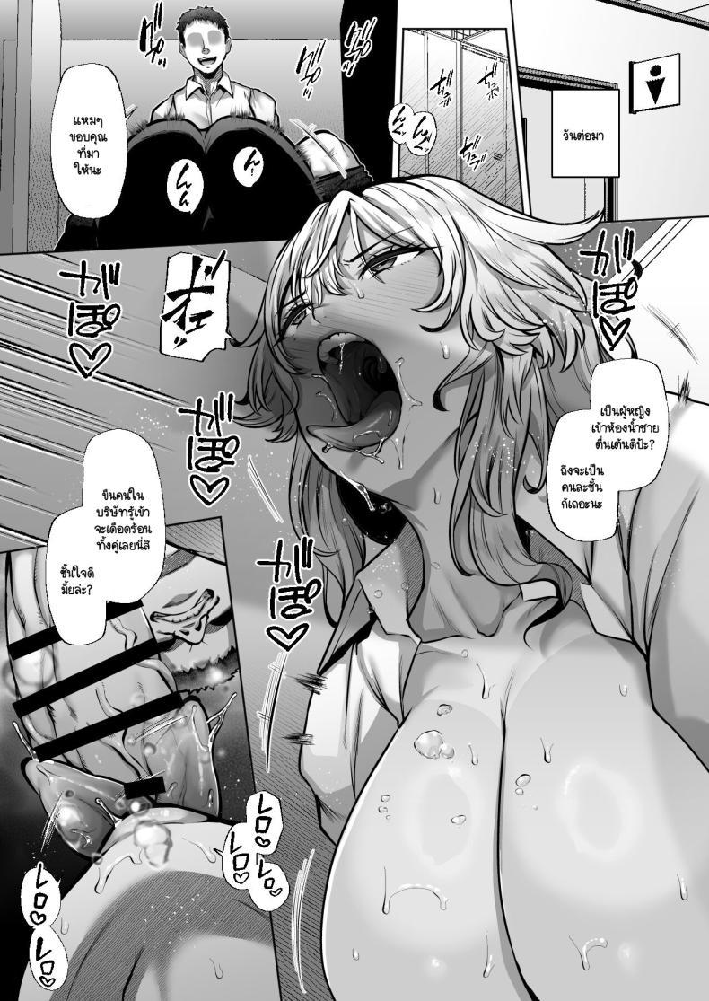 Doujin-Lc- อ่าน โดจิน มังฮวา เกาหลี ญี่ปุ่น จีน แปลไทย รุ่นพี่ที่ทำงานแบบนี้ต้องโดนซะบ้าง [Lv.41 (41)] Tottemo Shikoreru Furutachi senpai ตอนที่ 1 2 3 4 5 6 7 8 9 10 11 12 13 14 ฟรี ไม่มีโฆษณา อ่าน โดจิน Manhwa เกาหลี ญี่ปุ่น จีน เรามีครบ คัดมาให้เน้นๆ โดจิน 18+ รับประกันความฟินโดย  Doujin Lc