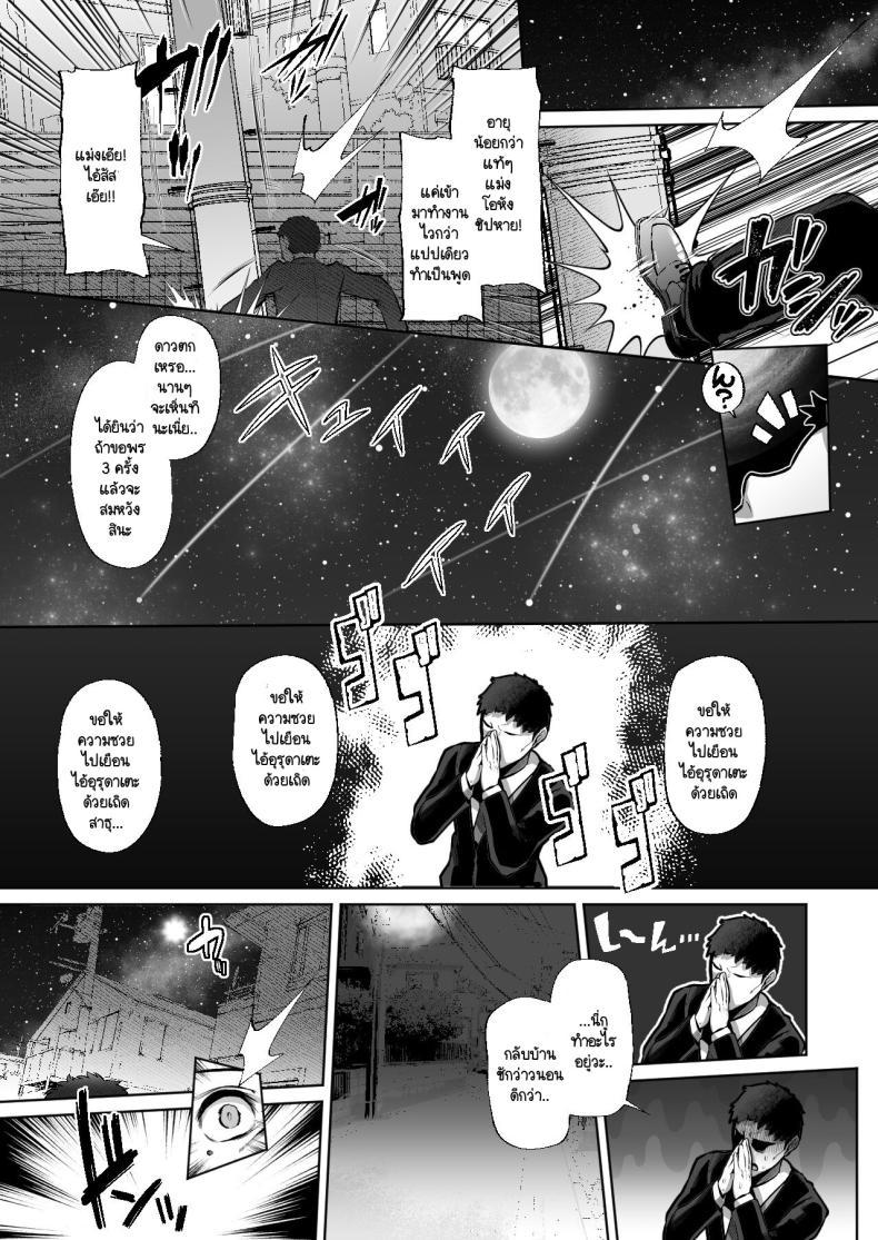 Doujin-Lc- อ่าน โดจิน มังฮวา เกาหลี ญี่ปุ่น จีน แปลไทย รุ่นพี่ที่ทำงานแบบนี้ต้องโดนซะบ้าง [Lv.41 (41)] Tottemo Shikoreru Furutachi senpai ตอนที่ 1 2 3 4 5 6 7 8 9 10 11 12 13 14 ฟรี ไม่มีโฆษณา อ่าน โดจิน Manhwa เกาหลี ญี่ปุ่น จีน เรามีครบ คัดมาให้เน้นๆ โดจิน 18+ รับประกันความฟินโดย  Doujin Lc