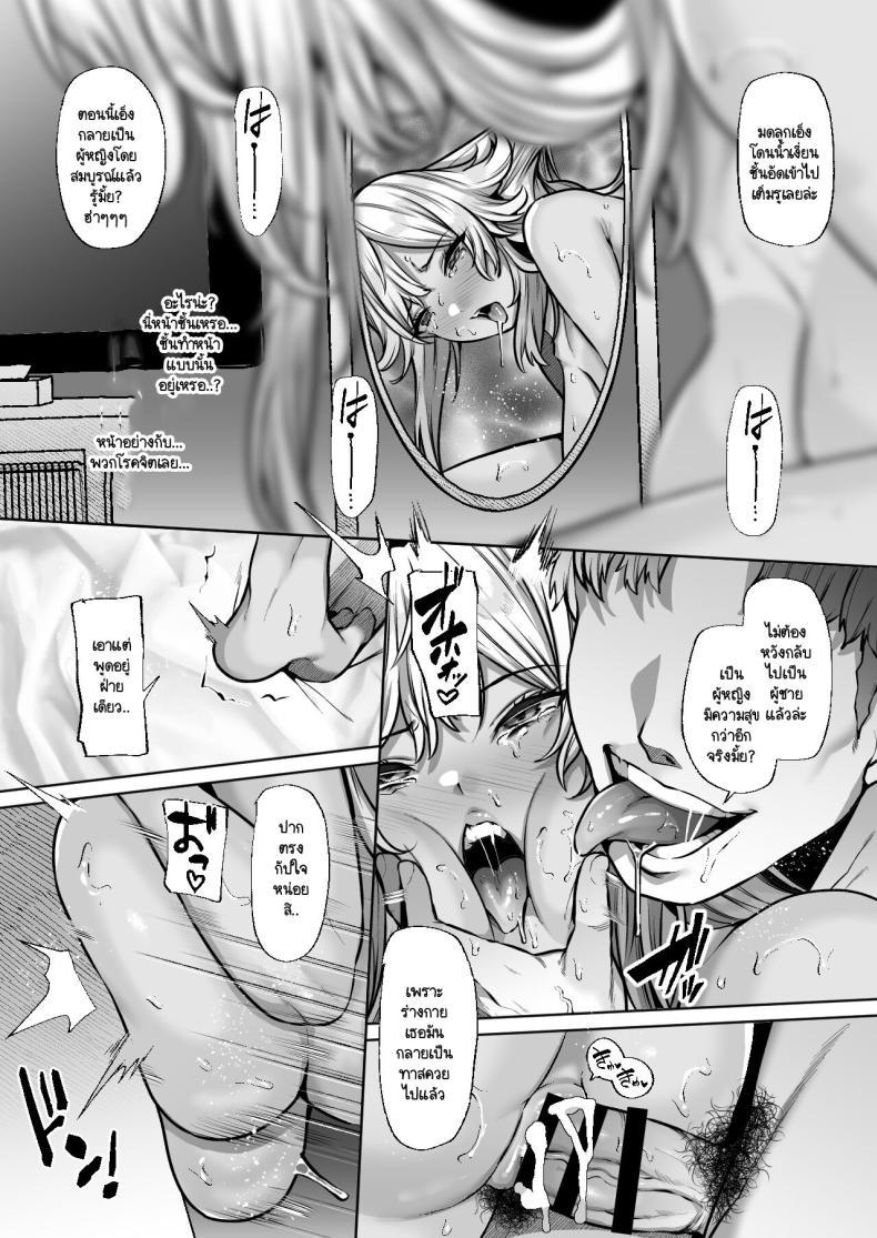 Doujin-Lc- อ่าน โดจิน มังฮวา เกาหลี ญี่ปุ่น จีน แปลไทย รุ่นพี่ที่ทำงานแบบนี้ต้องโดนซะบ้าง [Lv.41 (41)] Tottemo Shikoreru Furutachi senpai ตอนที่ 1 2 3 4 5 6 7 8 9 10 11 12 13 14 ฟรี ไม่มีโฆษณา อ่าน โดจิน Manhwa เกาหลี ญี่ปุ่น จีน เรามีครบ คัดมาให้เน้นๆ โดจิน 18+ รับประกันความฟินโดย  Doujin Lc