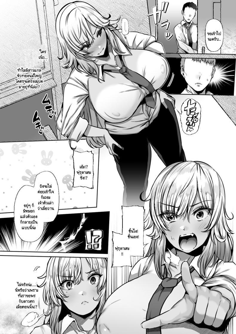 Doujin-Lc- อ่าน โดจิน มังฮวา เกาหลี ญี่ปุ่น จีน แปลไทย รุ่นพี่ที่ทำงานแบบนี้ต้องโดนซะบ้าง [Lv.41 (41)] Tottemo Shikoreru Furutachi senpai ตอนที่ 1 2 3 4 5 6 7 8 9 10 11 12 13 14 ฟรี ไม่มีโฆษณา อ่าน โดจิน Manhwa เกาหลี ญี่ปุ่น จีน เรามีครบ คัดมาให้เน้นๆ โดจิน 18+ รับประกันความฟินโดย  Doujin Lc