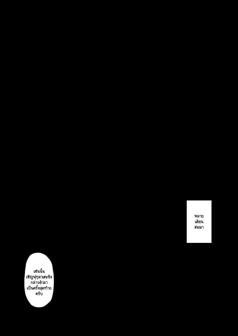 Doujin-Lc- อ่าน โดจิน มังฮวา เกาหลี ญี่ปุ่น จีน แปลไทย รุ่นพี่ที่ทำงานแบบนี้ต้องโดนซะบ้าง [Lv.41 (41)] Tottemo Shikoreru Furutachi senpai ตอนที่ 1 2 3 4 5 6 7 8 9 10 11 12 13 14 ฟรี ไม่มีโฆษณา อ่าน โดจิน Manhwa เกาหลี ญี่ปุ่น จีน เรามีครบ คัดมาให้เน้นๆ โดจิน 18+ รับประกันความฟินโดย  Doujin Lc