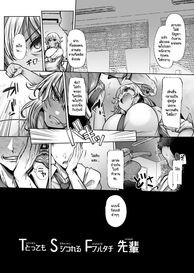 Doujin-Lc- อ่าน โดจิน มังฮวา เกาหลี ญี่ปุ่น จีน แปลไทย รุ่นพี่ที่ทำงานแบบนี้ต้องโดนซะบ้าง [Lv.41 (41)] Tottemo Shikoreru Furutachi senpai ตอนที่ 1 2 3 4 5 6 7 8 9 10 11 12 13 14 ฟรี ไม่มีโฆษณา อ่าน โดจิน Manhwa เกาหลี ญี่ปุ่น จีน เรามีครบ คัดมาให้เน้นๆ โดจิน 18+ รับประกันความฟินโดย  Doujin Lc