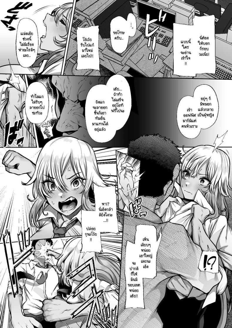 Doujin-Lc- อ่าน โดจิน มังฮวา เกาหลี ญี่ปุ่น จีน แปลไทย รุ่นพี่ที่ทำงานแบบนี้ต้องโดนซะบ้าง [Lv.41 (41)] Tottemo Shikoreru Furutachi senpai ตอนที่ 1 2 3 4 5 6 7 8 9 10 11 12 13 14 ฟรี ไม่มีโฆษณา อ่าน โดจิน Manhwa เกาหลี ญี่ปุ่น จีน เรามีครบ คัดมาให้เน้นๆ โดจิน 18+ รับประกันความฟินโดย  Doujin Lc