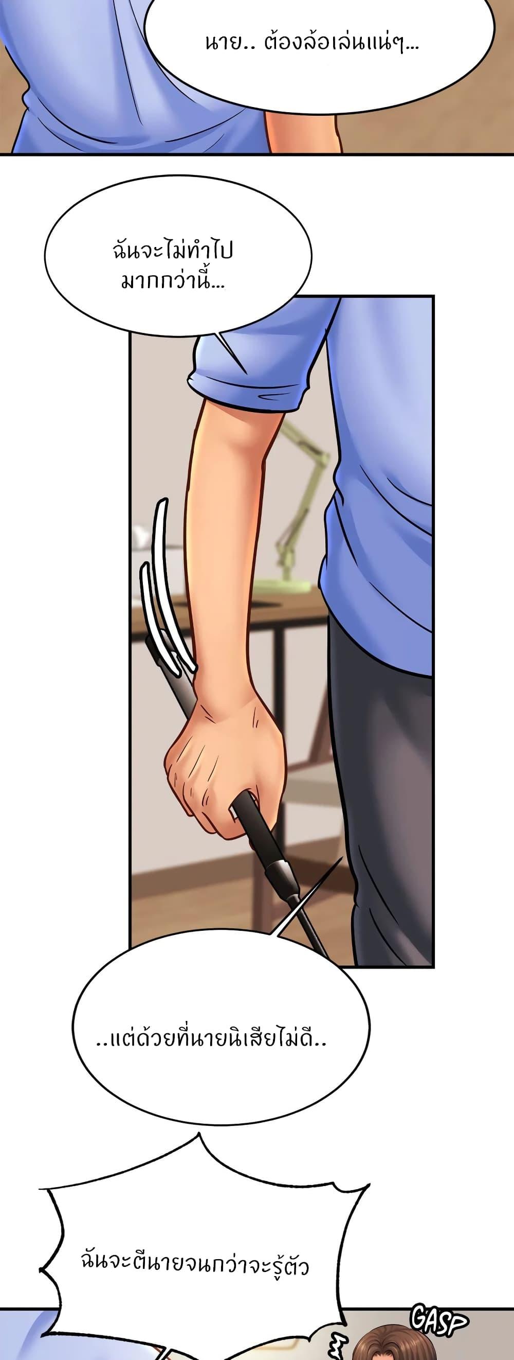 Doujin-Lc- อ่าน โดจิน มังฮวา เกาหลี ญี่ปุ่น จีน แปลไทย Close Family ตอนที่ 1 2 3 4 5 6 7 8 9 10 11 12 13 14 ฟรี ไม่มีโฆษณา อ่าน โดจิน Manhwa เกาหลี ญี่ปุ่น จีน เรามีครบ คัดมาให้เน้นๆ โดจิน 18+ รับประกันความฟินโดย  Doujin Lc