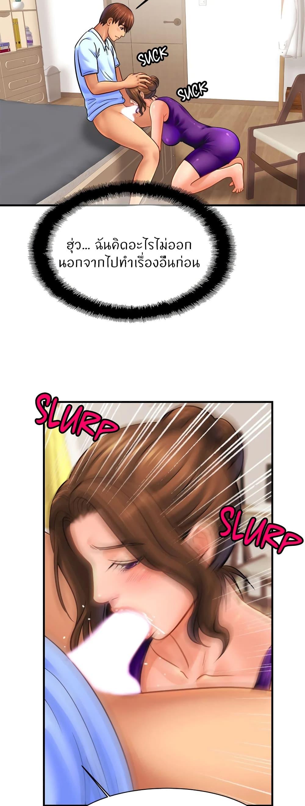 Doujin-Lc- อ่าน โดจิน มังฮวา เกาหลี ญี่ปุ่น จีน แปลไทย Close Family ตอนที่ 1 2 3 4 5 6 7 8 9 10 11 12 13 14 ฟรี ไม่มีโฆษณา อ่าน โดจิน Manhwa เกาหลี ญี่ปุ่น จีน เรามีครบ คัดมาให้เน้นๆ โดจิน 18+ รับประกันความฟินโดย  Doujin Lc