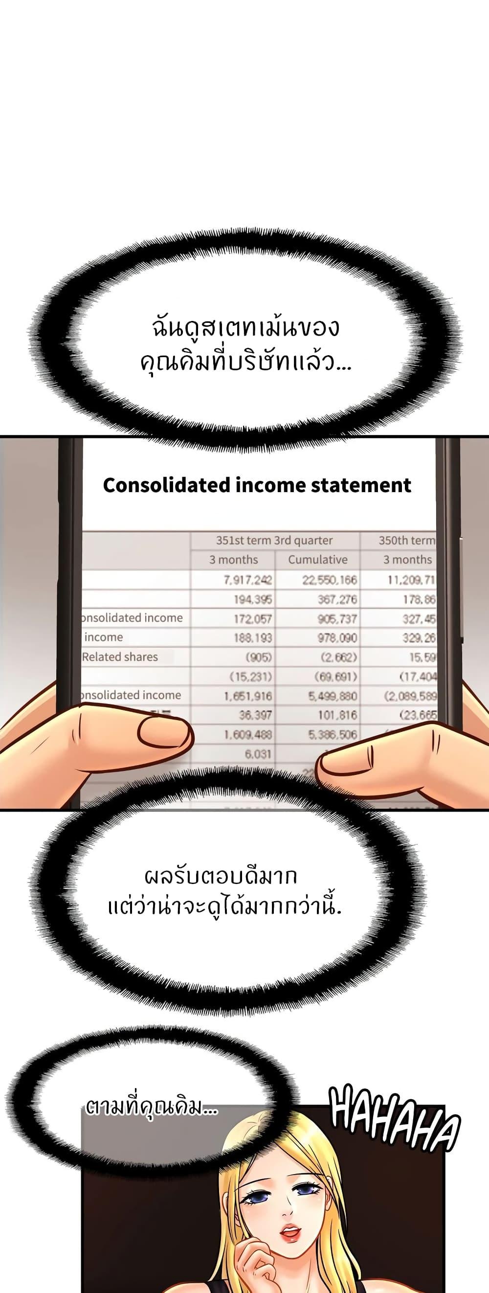 Doujin-Lc- อ่าน โดจิน มังฮวา เกาหลี ญี่ปุ่น จีน แปลไทย Close Family ตอนที่ 1 2 3 4 5 6 7 8 9 10 11 12 13 14 ฟรี ไม่มีโฆษณา อ่าน โดจิน Manhwa เกาหลี ญี่ปุ่น จีน เรามีครบ คัดมาให้เน้นๆ โดจิน 18+ รับประกันความฟินโดย  Doujin Lc