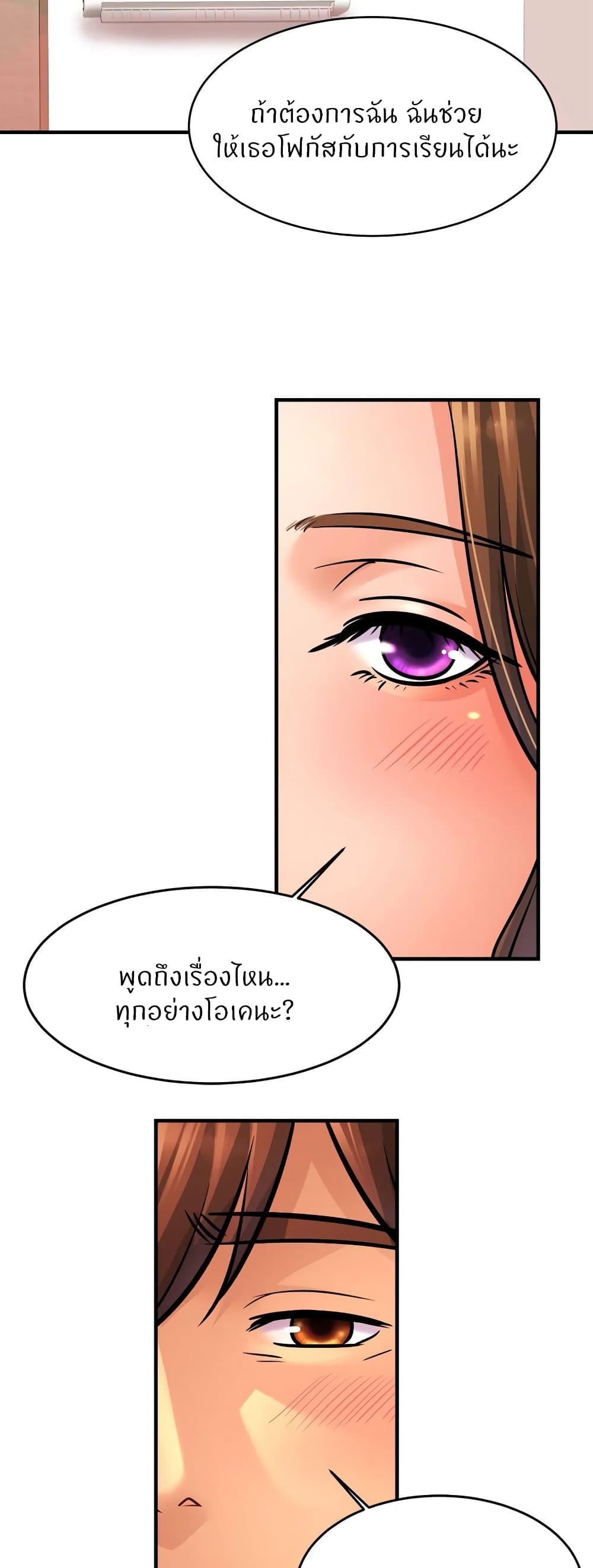Doujin-Lc- อ่าน โดจิน มังฮวา เกาหลี ญี่ปุ่น จีน แปลไทย Close Family ตอนที่ 1 2 3 4 5 6 7 8 9 10 11 12 13 14 ฟรี ไม่มีโฆษณา อ่าน โดจิน Manhwa เกาหลี ญี่ปุ่น จีน เรามีครบ คัดมาให้เน้นๆ โดจิน 18+ รับประกันความฟินโดย  Doujin Lc