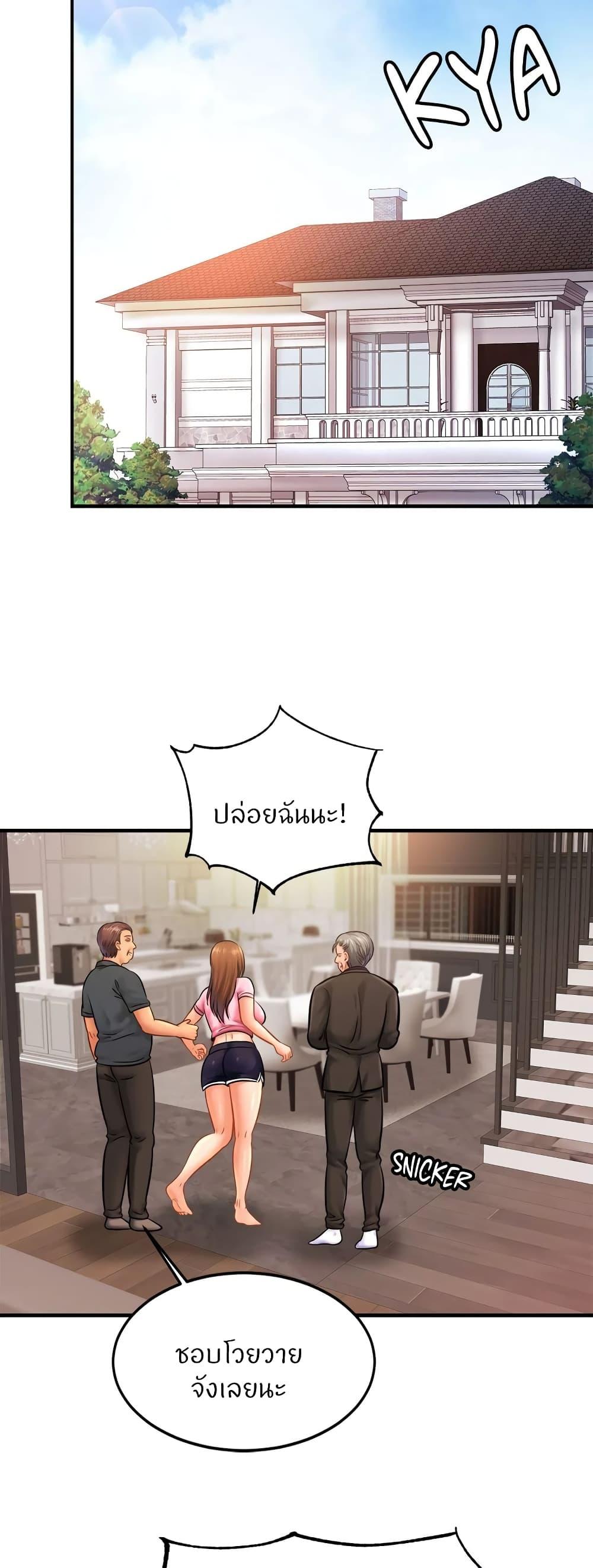Doujin-Lc- อ่าน โดจิน มังฮวา เกาหลี ญี่ปุ่น จีน แปลไทย Close Family ตอนที่ 1 2 3 4 5 6 7 8 9 10 11 12 13 14 ฟรี ไม่มีโฆษณา อ่าน โดจิน Manhwa เกาหลี ญี่ปุ่น จีน เรามีครบ คัดมาให้เน้นๆ โดจิน 18+ รับประกันความฟินโดย  Doujin Lc