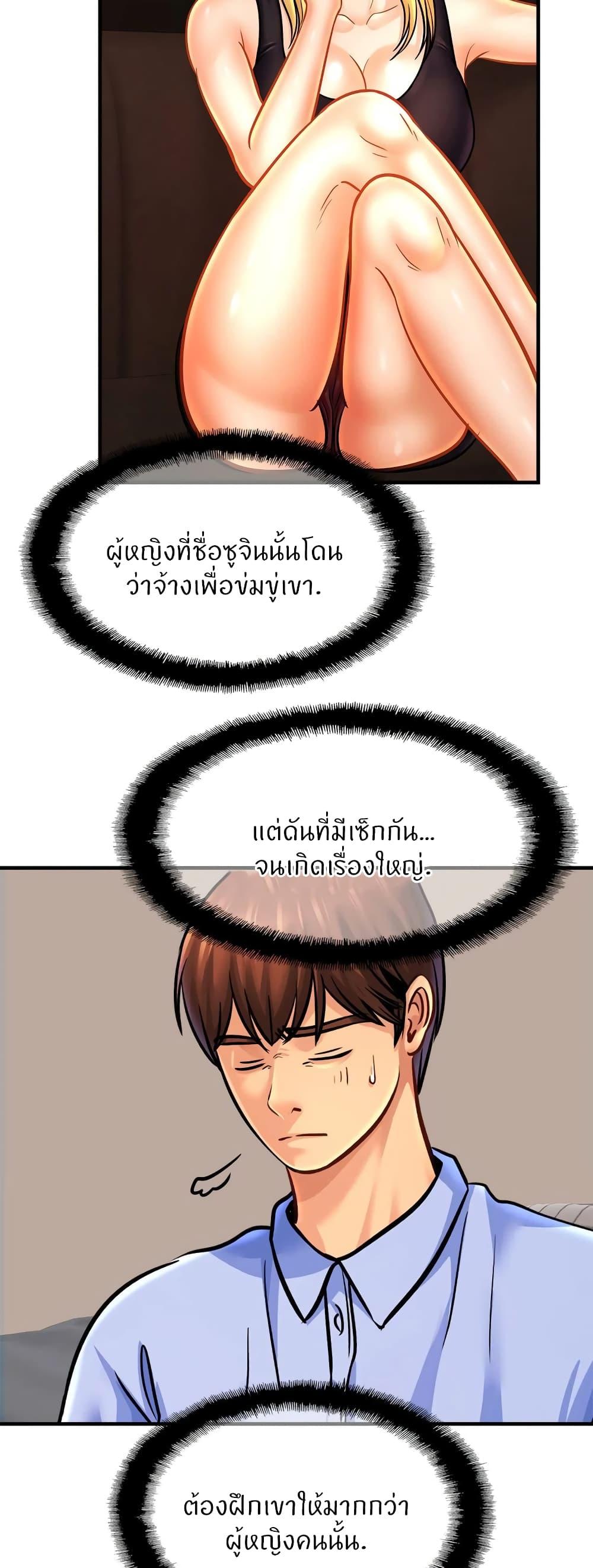 Doujin-Lc- อ่าน โดจิน มังฮวา เกาหลี ญี่ปุ่น จีน แปลไทย Close Family ตอนที่ 1 2 3 4 5 6 7 8 9 10 11 12 13 14 ฟรี ไม่มีโฆษณา อ่าน โดจิน Manhwa เกาหลี ญี่ปุ่น จีน เรามีครบ คัดมาให้เน้นๆ โดจิน 18+ รับประกันความฟินโดย  Doujin Lc