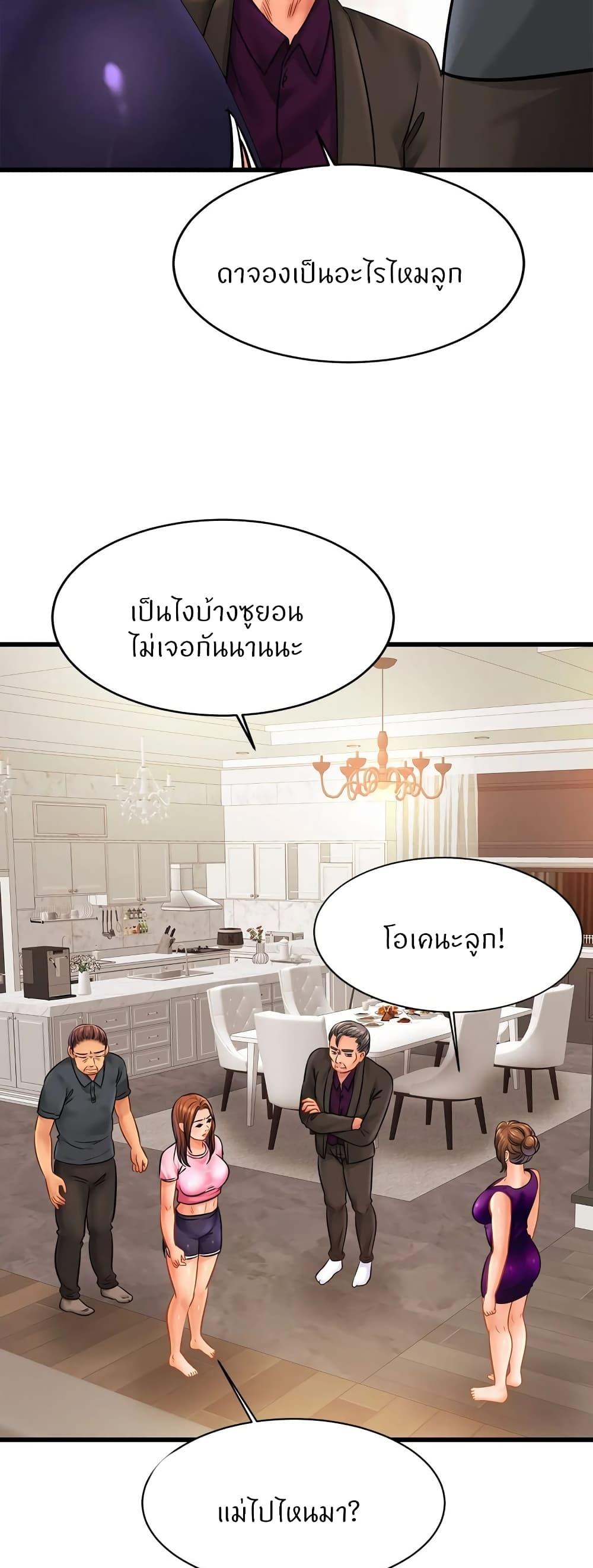 Doujin-Lc- อ่าน โดจิน มังฮวา เกาหลี ญี่ปุ่น จีน แปลไทย Close Family ตอนที่ 1 2 3 4 5 6 7 8 9 10 11 12 13 14 ฟรี ไม่มีโฆษณา อ่าน โดจิน Manhwa เกาหลี ญี่ปุ่น จีน เรามีครบ คัดมาให้เน้นๆ โดจิน 18+ รับประกันความฟินโดย  Doujin Lc