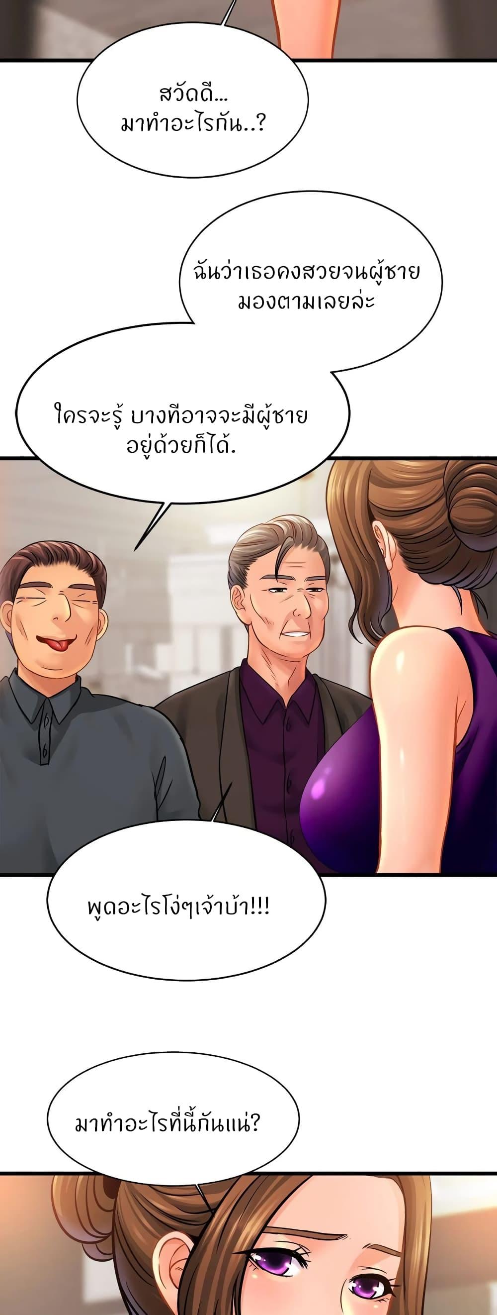 Doujin-Lc- อ่าน โดจิน มังฮวา เกาหลี ญี่ปุ่น จีน แปลไทย Close Family ตอนที่ 1 2 3 4 5 6 7 8 9 10 11 12 13 14 ฟรี ไม่มีโฆษณา อ่าน โดจิน Manhwa เกาหลี ญี่ปุ่น จีน เรามีครบ คัดมาให้เน้นๆ โดจิน 18+ รับประกันความฟินโดย  Doujin Lc