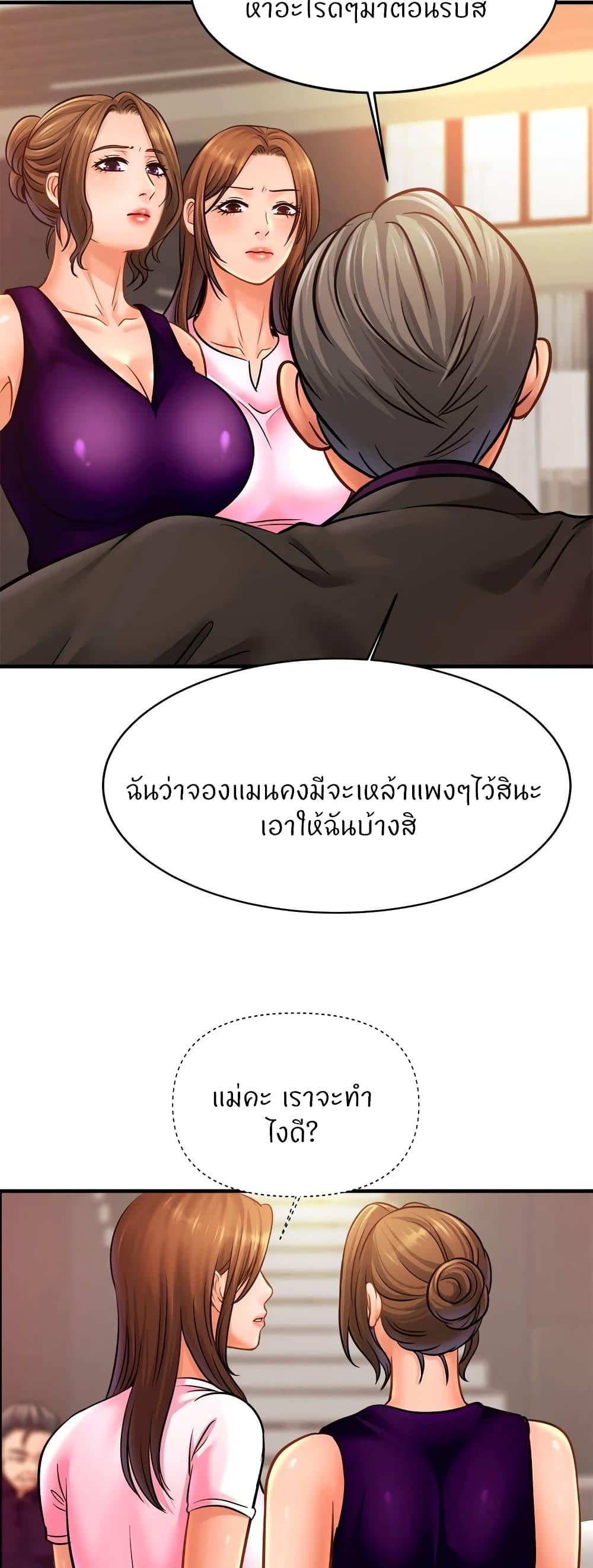 Doujin-Lc- อ่าน โดจิน มังฮวา เกาหลี ญี่ปุ่น จีน แปลไทย Close Family ตอนที่ 1 2 3 4 5 6 7 8 9 10 11 12 13 14 ฟรี ไม่มีโฆษณา อ่าน โดจิน Manhwa เกาหลี ญี่ปุ่น จีน เรามีครบ คัดมาให้เน้นๆ โดจิน 18+ รับประกันความฟินโดย  Doujin Lc