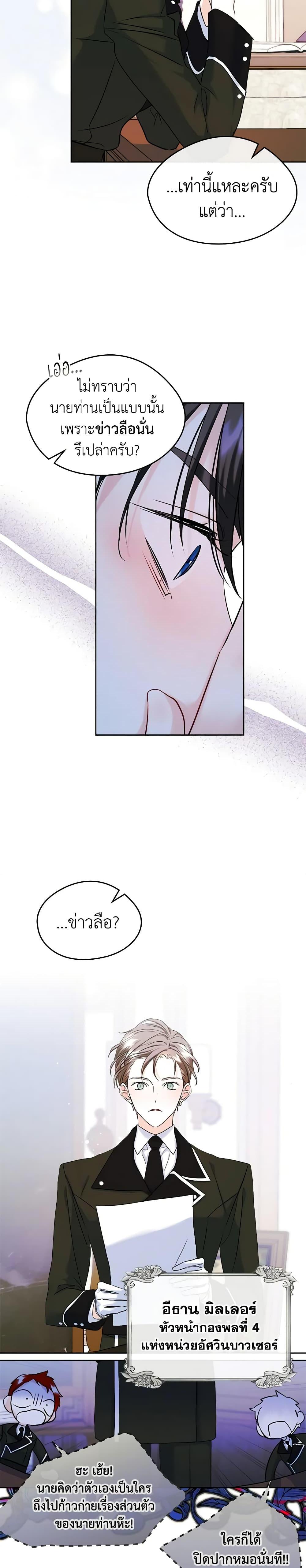 Manga-lc-com อ่านมังงะ อ่านการ์ตูน ออนไลน์ ฟรี I Became The Male Lead’s Female Friend ตอนที่ 1 2 3 4 5 6 7 8 9 10 11 12 13 14 ฟรี ไม่มีโฆษณา Manga-lc - อ่าน มังงะ อ่าน การ์ตูน ออนไลน์ อ่านมังงะ ฟรี