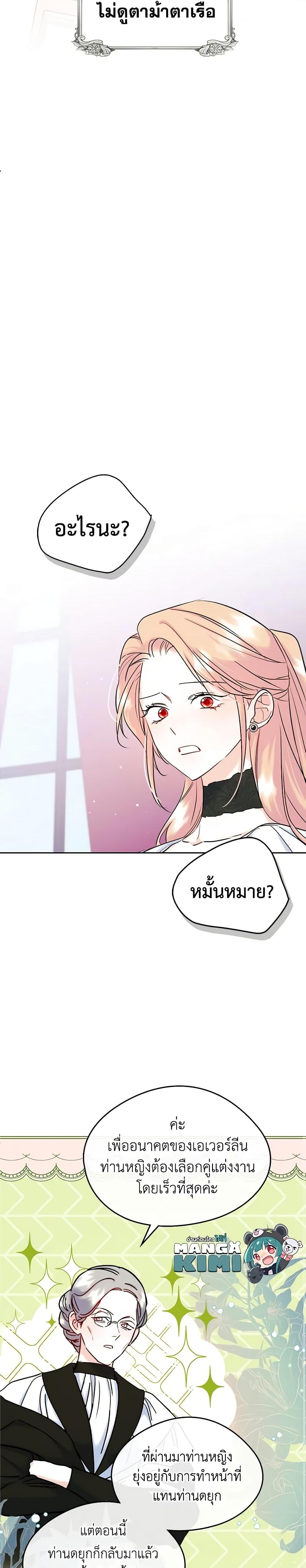 Manga-lc-com อ่านมังงะ อ่านการ์ตูน ออนไลน์ ฟรี I Became The Male Lead’s Female Friend ตอนที่ 1 2 3 4 5 6 7 8 9 10 11 12 13 14 ฟรี ไม่มีโฆษณา Manga-lc - อ่าน มังงะ อ่าน การ์ตูน ออนไลน์ อ่านมังงะ ฟรี