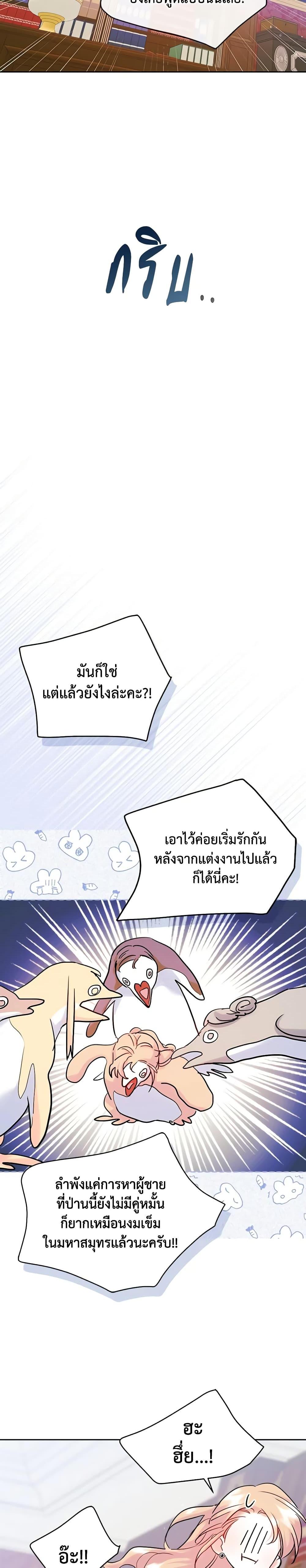 Manga-lc-com อ่านมังงะ อ่านการ์ตูน ออนไลน์ ฟรี I Became The Male Lead’s Female Friend ตอนที่ 1 2 3 4 5 6 7 8 9 10 11 12 13 14 ฟรี ไม่มีโฆษณา Manga-lc - อ่าน มังงะ อ่าน การ์ตูน ออนไลน์ อ่านมังงะ ฟรี