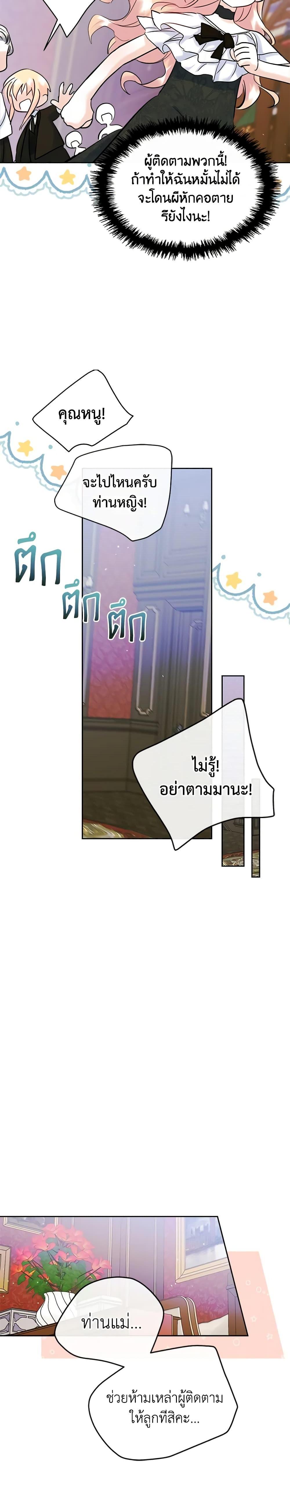 Manga-lc-com อ่านมังงะ อ่านการ์ตูน ออนไลน์ ฟรี I Became The Male Lead’s Female Friend ตอนที่ 1 2 3 4 5 6 7 8 9 10 11 12 13 14 ฟรี ไม่มีโฆษณา Manga-lc - อ่าน มังงะ อ่าน การ์ตูน ออนไลน์ อ่านมังงะ ฟรี