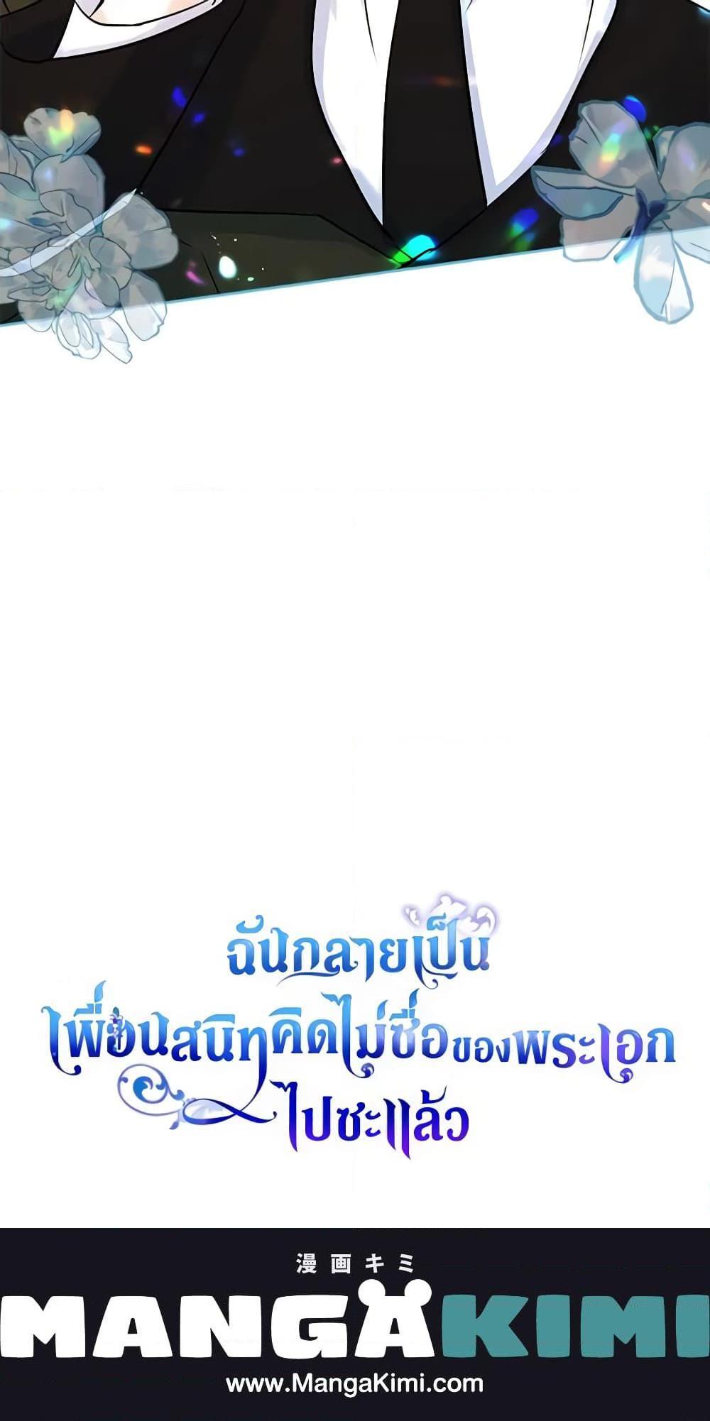 Manga-lc-com อ่านมังงะ อ่านการ์ตูน ออนไลน์ ฟรี I Became The Male Lead’s Female Friend ตอนที่ 1 2 3 4 5 6 7 8 9 10 11 12 13 14 ฟรี ไม่มีโฆษณา Manga-lc - อ่าน มังงะ อ่าน การ์ตูน ออนไลน์ อ่านมังงะ ฟรี