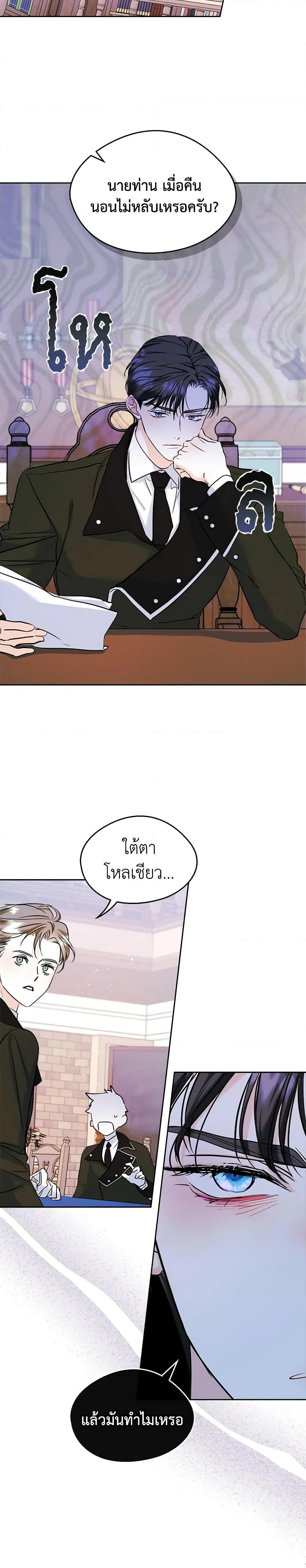 Manga-lc-com อ่านมังงะ อ่านการ์ตูน ออนไลน์ ฟรี I Became The Male Lead’s Female Friend ตอนที่ 1 2 3 4 5 6 7 8 9 10 11 12 13 14 ฟรี ไม่มีโฆษณา Manga-lc - อ่าน มังงะ อ่าน การ์ตูน ออนไลน์ อ่านมังงะ ฟรี