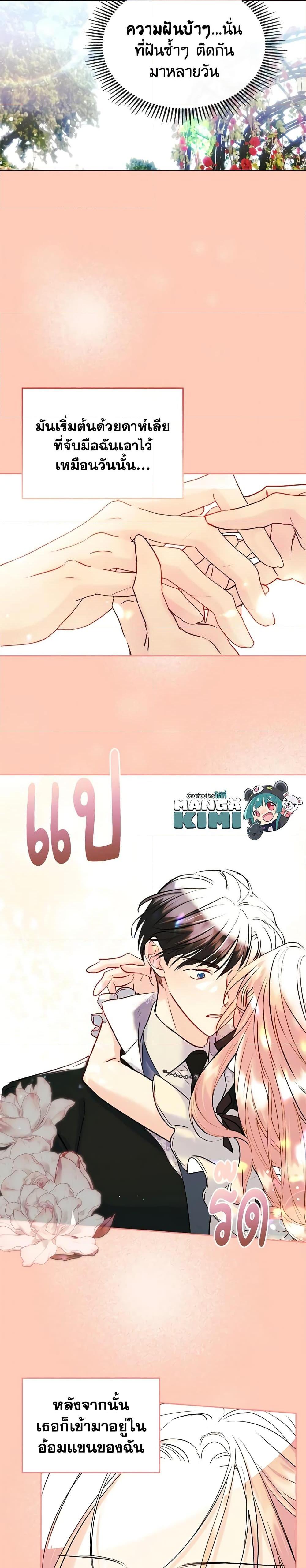 Manga-lc-com อ่านมังงะ อ่านการ์ตูน ออนไลน์ ฟรี I Became The Male Lead’s Female Friend ตอนที่ 1 2 3 4 5 6 7 8 9 10 11 12 13 14 ฟรี ไม่มีโฆษณา Manga-lc - อ่าน มังงะ อ่าน การ์ตูน ออนไลน์ อ่านมังงะ ฟรี