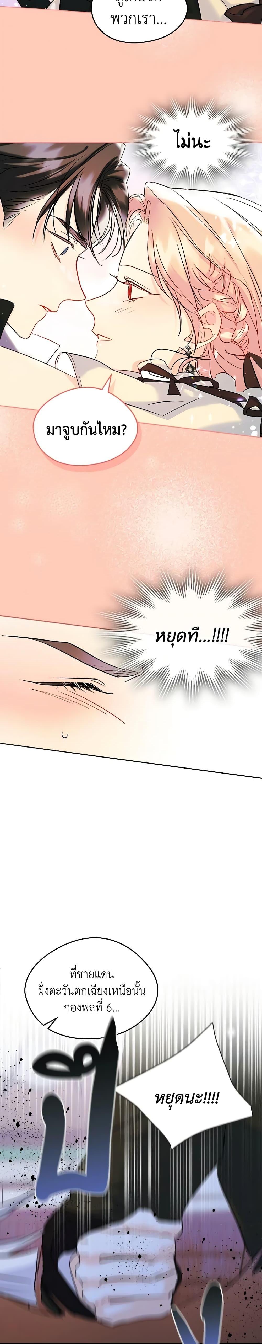 Manga-lc-com อ่านมังงะ อ่านการ์ตูน ออนไลน์ ฟรี I Became The Male Lead’s Female Friend ตอนที่ 1 2 3 4 5 6 7 8 9 10 11 12 13 14 ฟรี ไม่มีโฆษณา Manga-lc - อ่าน มังงะ อ่าน การ์ตูน ออนไลน์ อ่านมังงะ ฟรี