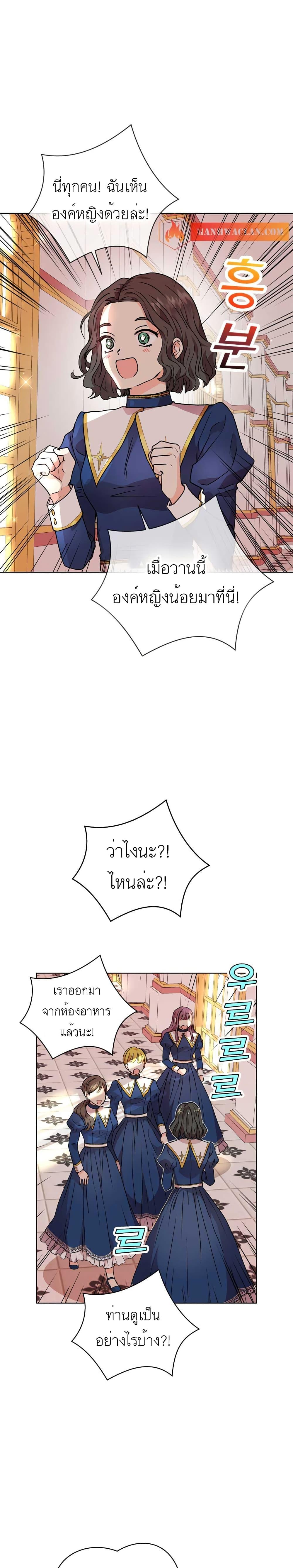 Manga-lc-com อ่านมังงะ อ่านการ์ตูน ออนไลน์ ฟรี Surviving as an Illegitimate Princess ตอนที่ 1 2 3 4 5 6 7 8 9 10 11 12 13 14 ฟรี ไม่มีโฆษณา Manga-lc - อ่าน มังงะ อ่าน การ์ตูน ออนไลน์ อ่านมังงะ ฟรี