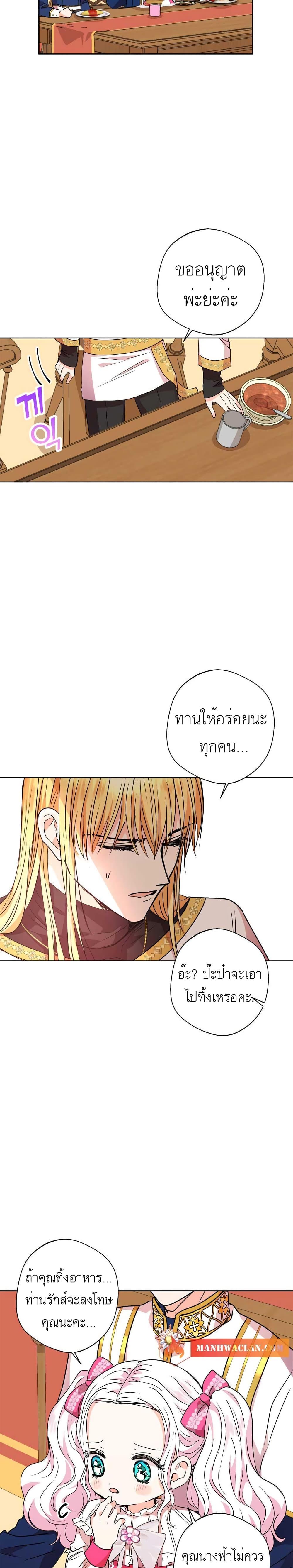Manga-lc-com อ่านมังงะ อ่านการ์ตูน ออนไลน์ ฟรี Surviving as an Illegitimate Princess ตอนที่ 1 2 3 4 5 6 7 8 9 10 11 12 13 14 ฟรี ไม่มีโฆษณา Manga-lc - อ่าน มังงะ อ่าน การ์ตูน ออนไลน์ อ่านมังงะ ฟรี
