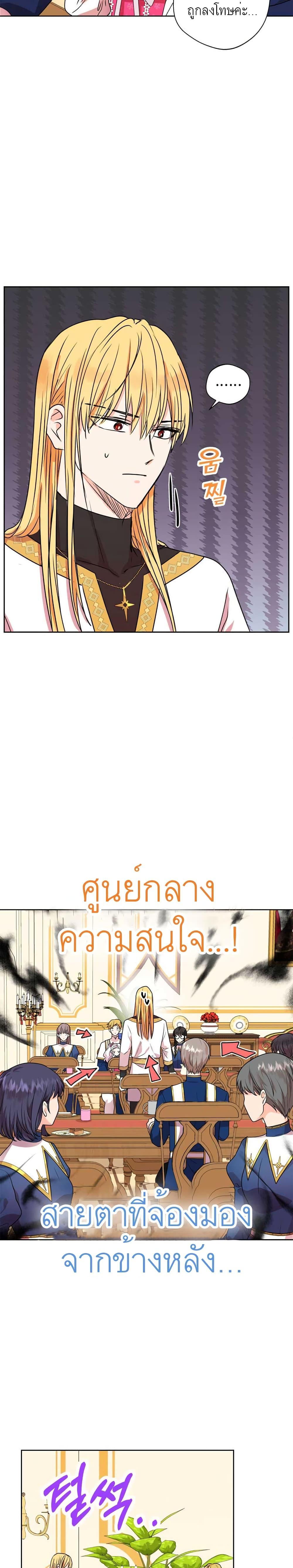 Manga-lc-com อ่านมังงะ อ่านการ์ตูน ออนไลน์ ฟรี Surviving as an Illegitimate Princess ตอนที่ 1 2 3 4 5 6 7 8 9 10 11 12 13 14 ฟรี ไม่มีโฆษณา Manga-lc - อ่าน มังงะ อ่าน การ์ตูน ออนไลน์ อ่านมังงะ ฟรี