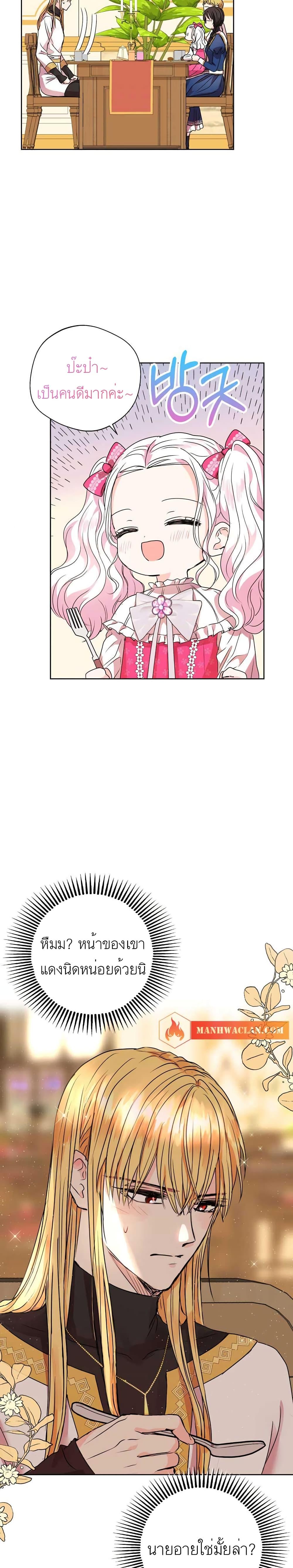 Manga-lc-com อ่านมังงะ อ่านการ์ตูน ออนไลน์ ฟรี Surviving as an Illegitimate Princess ตอนที่ 1 2 3 4 5 6 7 8 9 10 11 12 13 14 ฟรี ไม่มีโฆษณา Manga-lc - อ่าน มังงะ อ่าน การ์ตูน ออนไลน์ อ่านมังงะ ฟรี