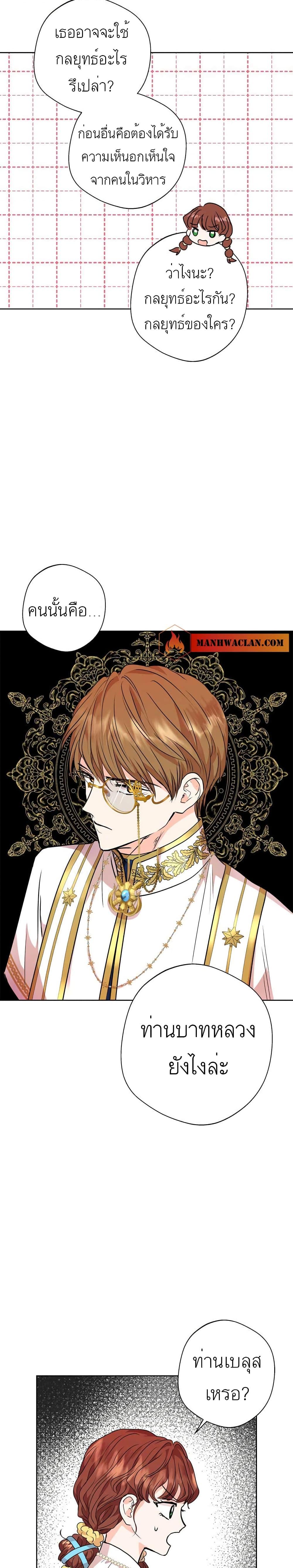 Manga-lc-com อ่านมังงะ อ่านการ์ตูน ออนไลน์ ฟรี Surviving as an Illegitimate Princess ตอนที่ 1 2 3 4 5 6 7 8 9 10 11 12 13 14 ฟรี ไม่มีโฆษณา Manga-lc - อ่าน มังงะ อ่าน การ์ตูน ออนไลน์ อ่านมังงะ ฟรี