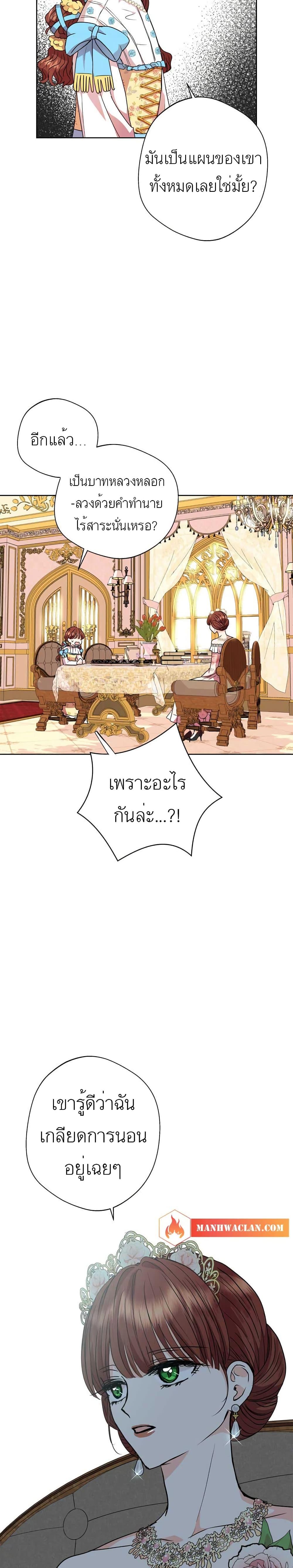 Manga-lc-com อ่านมังงะ อ่านการ์ตูน ออนไลน์ ฟรี Surviving as an Illegitimate Princess ตอนที่ 1 2 3 4 5 6 7 8 9 10 11 12 13 14 ฟรี ไม่มีโฆษณา Manga-lc - อ่าน มังงะ อ่าน การ์ตูน ออนไลน์ อ่านมังงะ ฟรี