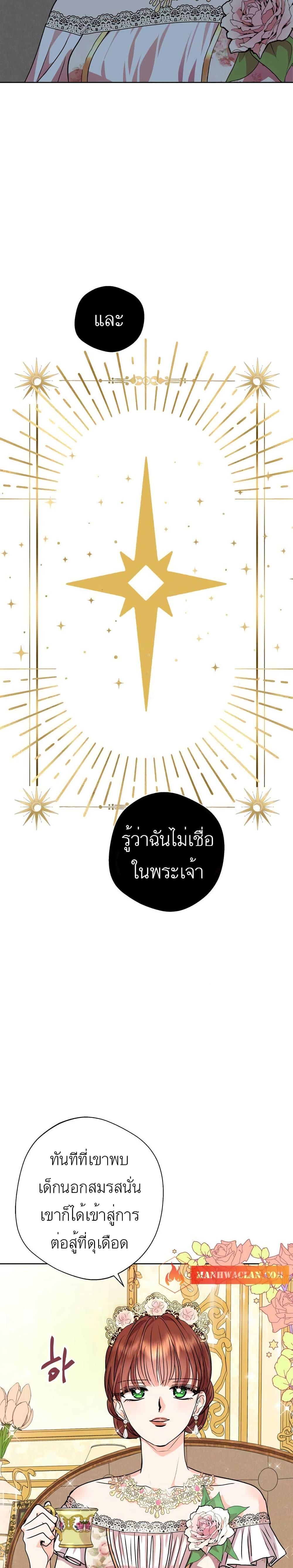 Manga-lc-com อ่านมังงะ อ่านการ์ตูน ออนไลน์ ฟรี Surviving as an Illegitimate Princess ตอนที่ 1 2 3 4 5 6 7 8 9 10 11 12 13 14 ฟรี ไม่มีโฆษณา Manga-lc - อ่าน มังงะ อ่าน การ์ตูน ออนไลน์ อ่านมังงะ ฟรี