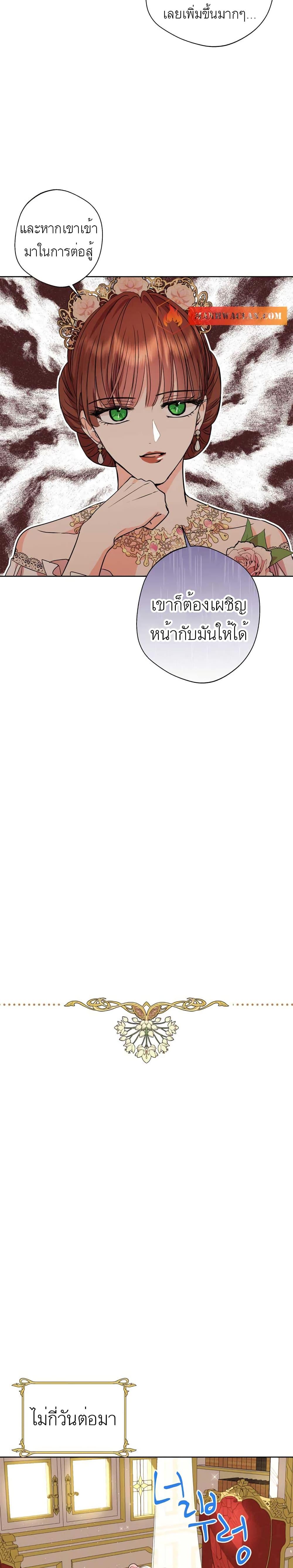 Manga-lc-com อ่านมังงะ อ่านการ์ตูน ออนไลน์ ฟรี Surviving as an Illegitimate Princess ตอนที่ 1 2 3 4 5 6 7 8 9 10 11 12 13 14 ฟรี ไม่มีโฆษณา Manga-lc - อ่าน มังงะ อ่าน การ์ตูน ออนไลน์ อ่านมังงะ ฟรี