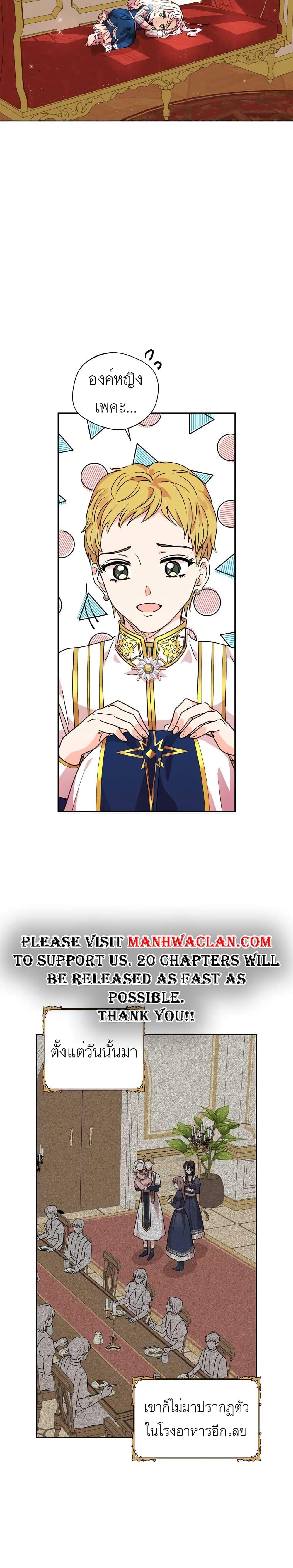 Manga-lc-com อ่านมังงะ อ่านการ์ตูน ออนไลน์ ฟรี Surviving as an Illegitimate Princess ตอนที่ 1 2 3 4 5 6 7 8 9 10 11 12 13 14 ฟรี ไม่มีโฆษณา Manga-lc - อ่าน มังงะ อ่าน การ์ตูน ออนไลน์ อ่านมังงะ ฟรี