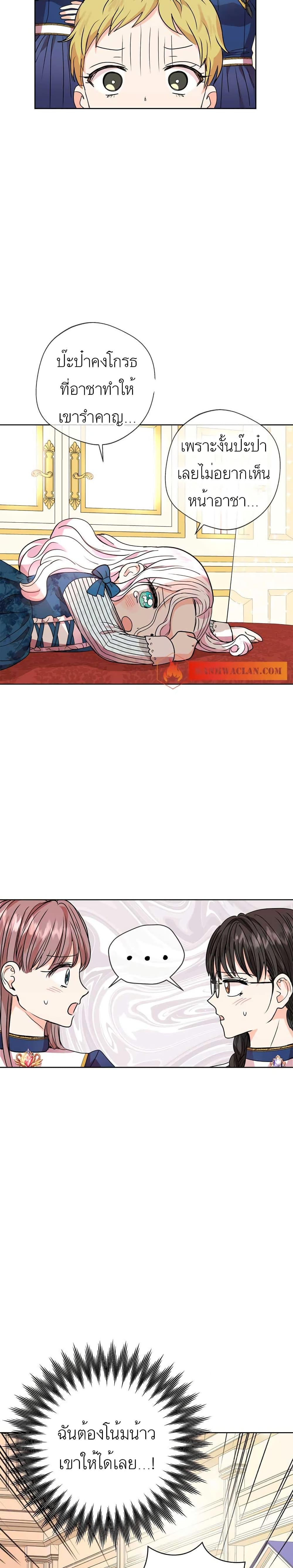 Manga-lc-com อ่านมังงะ อ่านการ์ตูน ออนไลน์ ฟรี Surviving as an Illegitimate Princess ตอนที่ 1 2 3 4 5 6 7 8 9 10 11 12 13 14 ฟรี ไม่มีโฆษณา Manga-lc - อ่าน มังงะ อ่าน การ์ตูน ออนไลน์ อ่านมังงะ ฟรี