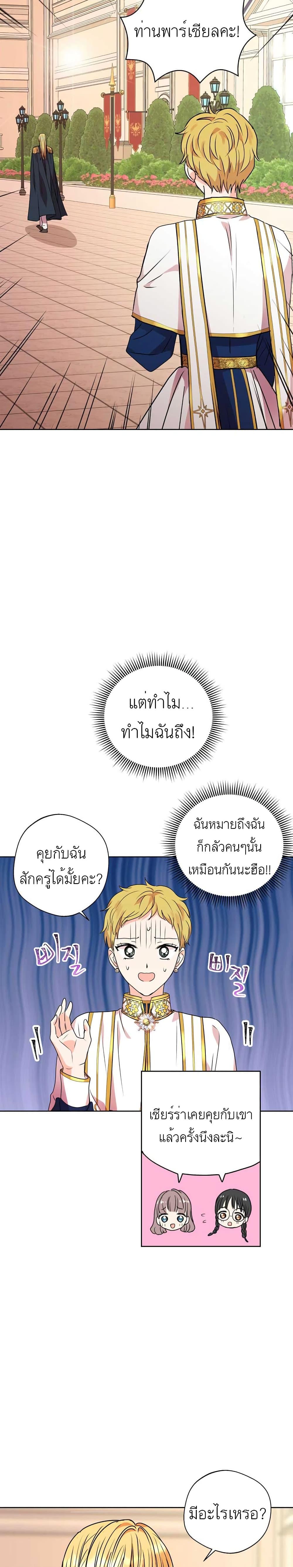 Manga-lc-com อ่านมังงะ อ่านการ์ตูน ออนไลน์ ฟรี Surviving as an Illegitimate Princess ตอนที่ 1 2 3 4 5 6 7 8 9 10 11 12 13 14 ฟรี ไม่มีโฆษณา Manga-lc - อ่าน มังงะ อ่าน การ์ตูน ออนไลน์ อ่านมังงะ ฟรี