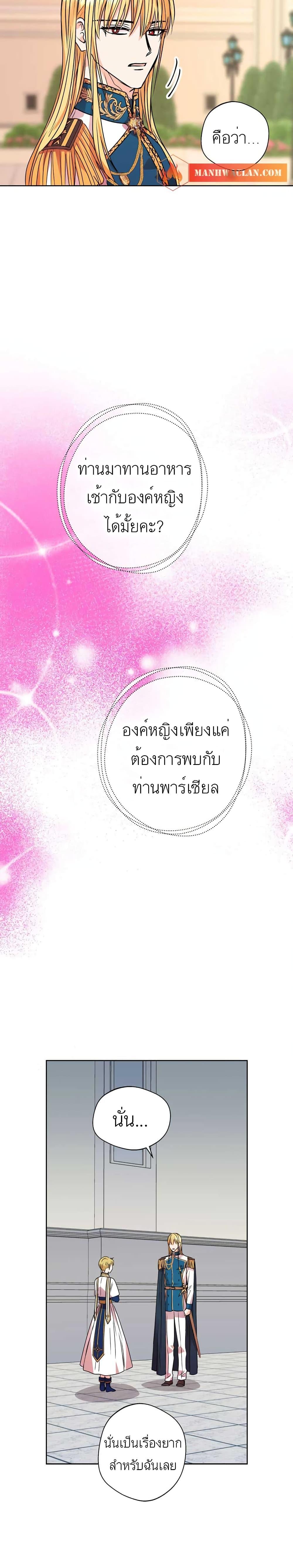 Manga-lc-com อ่านมังงะ อ่านการ์ตูน ออนไลน์ ฟรี Surviving as an Illegitimate Princess ตอนที่ 1 2 3 4 5 6 7 8 9 10 11 12 13 14 ฟรี ไม่มีโฆษณา Manga-lc - อ่าน มังงะ อ่าน การ์ตูน ออนไลน์ อ่านมังงะ ฟรี