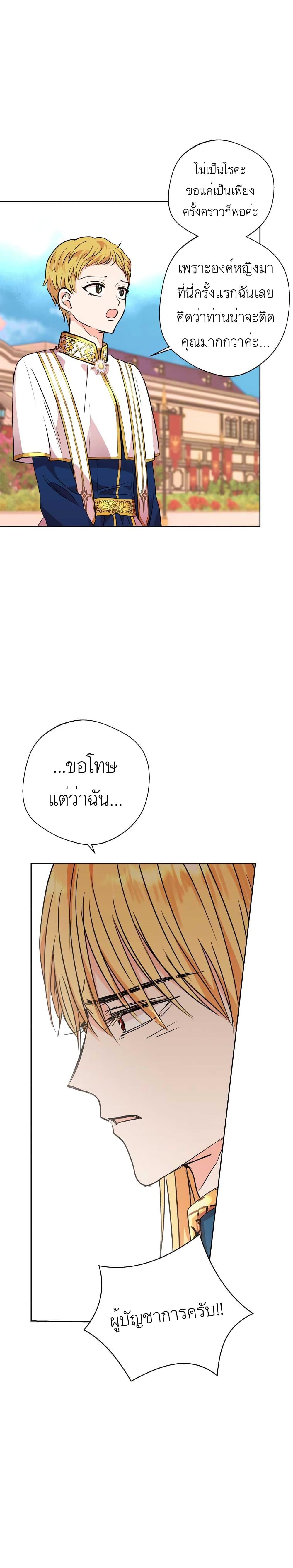 Manga-lc-com อ่านมังงะ อ่านการ์ตูน ออนไลน์ ฟรี Surviving as an Illegitimate Princess ตอนที่ 1 2 3 4 5 6 7 8 9 10 11 12 13 14 ฟรี ไม่มีโฆษณา Manga-lc - อ่าน มังงะ อ่าน การ์ตูน ออนไลน์ อ่านมังงะ ฟรี