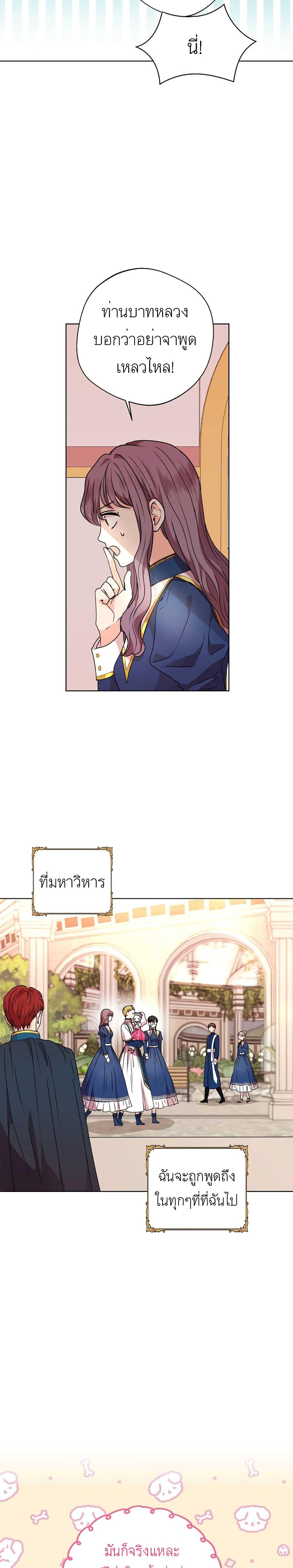 Manga-lc-com อ่านมังงะ อ่านการ์ตูน ออนไลน์ ฟรี Surviving as an Illegitimate Princess ตอนที่ 1 2 3 4 5 6 7 8 9 10 11 12 13 14 ฟรี ไม่มีโฆษณา Manga-lc - อ่าน มังงะ อ่าน การ์ตูน ออนไลน์ อ่านมังงะ ฟรี