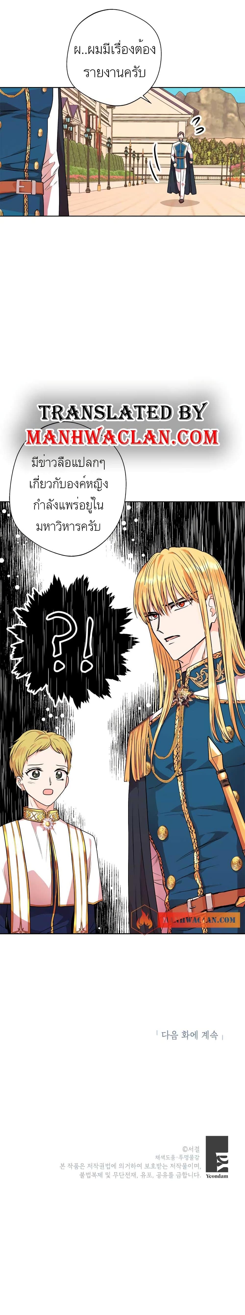 Manga-lc-com อ่านมังงะ อ่านการ์ตูน ออนไลน์ ฟรี Surviving as an Illegitimate Princess ตอนที่ 1 2 3 4 5 6 7 8 9 10 11 12 13 14 ฟรี ไม่มีโฆษณา Manga-lc - อ่าน มังงะ อ่าน การ์ตูน ออนไลน์ อ่านมังงะ ฟรี