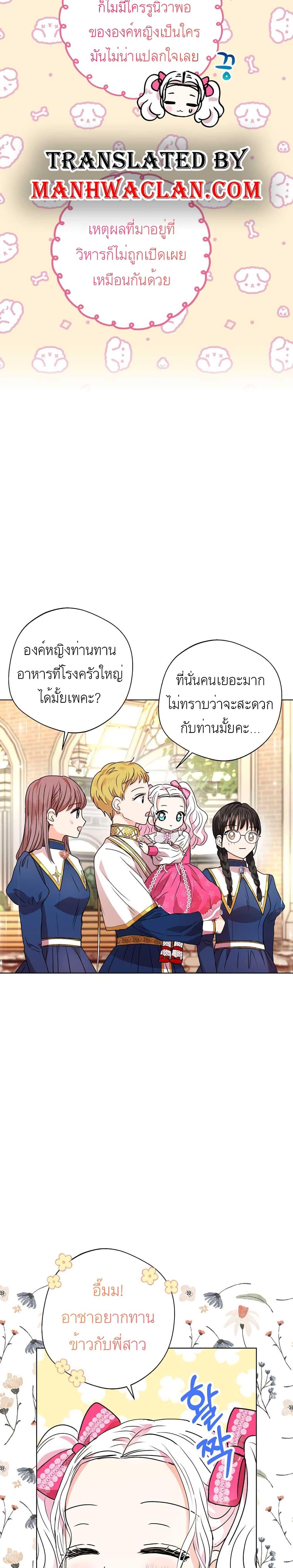 Manga-lc-com อ่านมังงะ อ่านการ์ตูน ออนไลน์ ฟรี Surviving as an Illegitimate Princess ตอนที่ 1 2 3 4 5 6 7 8 9 10 11 12 13 14 ฟรี ไม่มีโฆษณา Manga-lc - อ่าน มังงะ อ่าน การ์ตูน ออนไลน์ อ่านมังงะ ฟรี