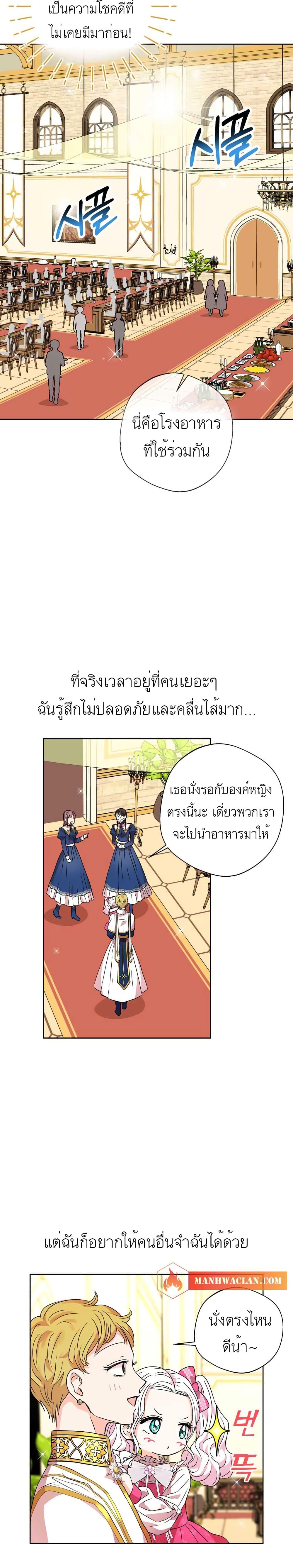 Manga-lc-com อ่านมังงะ อ่านการ์ตูน ออนไลน์ ฟรี Surviving as an Illegitimate Princess ตอนที่ 1 2 3 4 5 6 7 8 9 10 11 12 13 14 ฟรี ไม่มีโฆษณา Manga-lc - อ่าน มังงะ อ่าน การ์ตูน ออนไลน์ อ่านมังงะ ฟรี