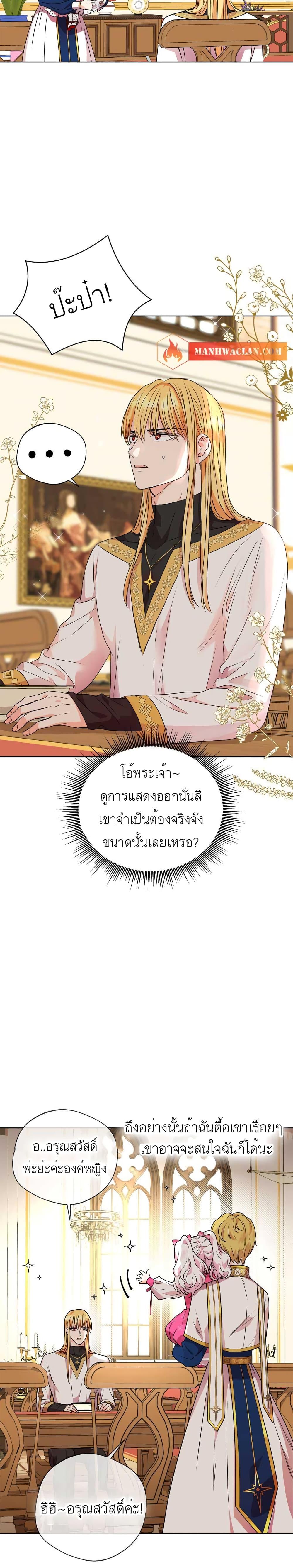 Manga-lc-com อ่านมังงะ อ่านการ์ตูน ออนไลน์ ฟรี Surviving as an Illegitimate Princess ตอนที่ 1 2 3 4 5 6 7 8 9 10 11 12 13 14 ฟรี ไม่มีโฆษณา Manga-lc - อ่าน มังงะ อ่าน การ์ตูน ออนไลน์ อ่านมังงะ ฟรี