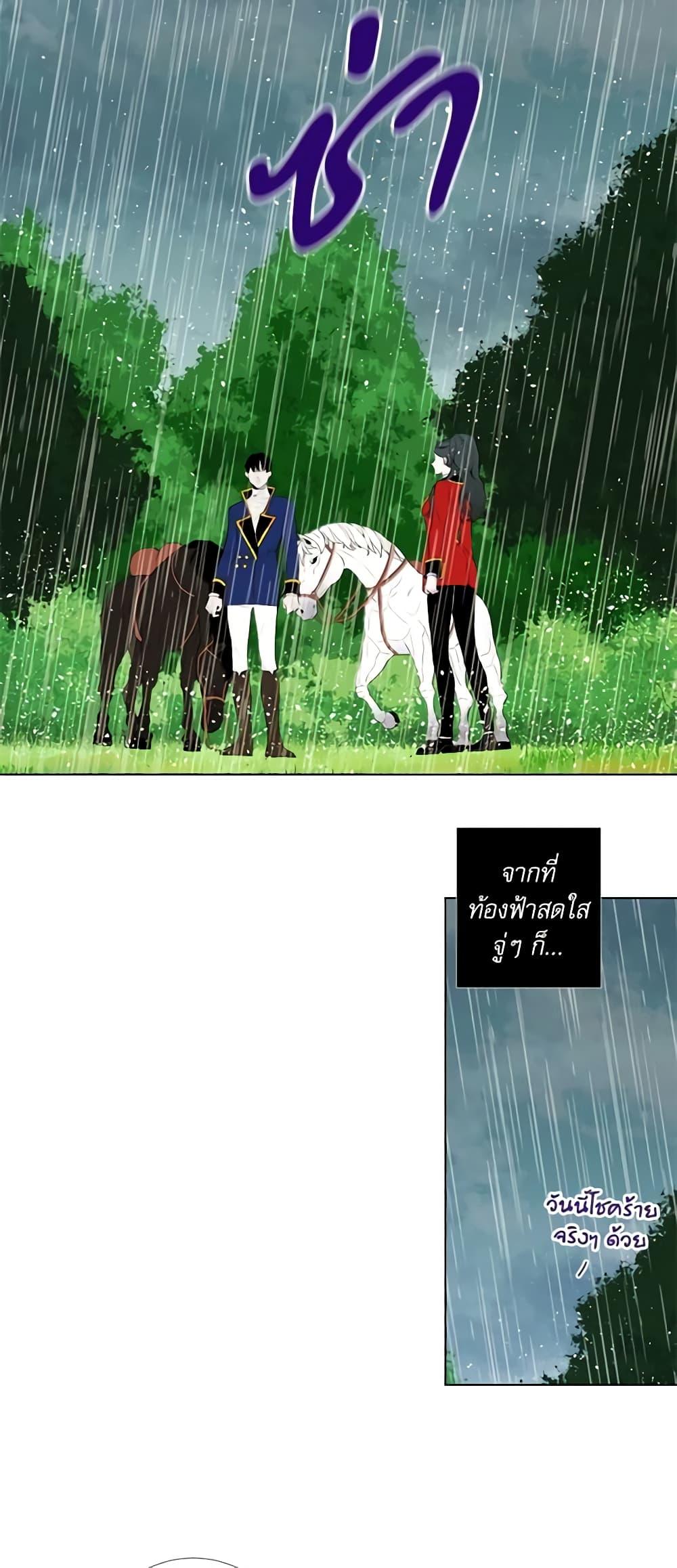 Manga-lc-com อ่านมังงะ อ่านการ์ตูน ออนไลน์ ฟรี Lady to Queen ตอนที่ 1 2 3 4 5 6 7 8 9 10 11 12 13 14 ฟรี ไม่มีโฆษณา Manga-lc - อ่าน มังงะ อ่าน การ์ตูน ออนไลน์ อ่านมังงะ ฟรี