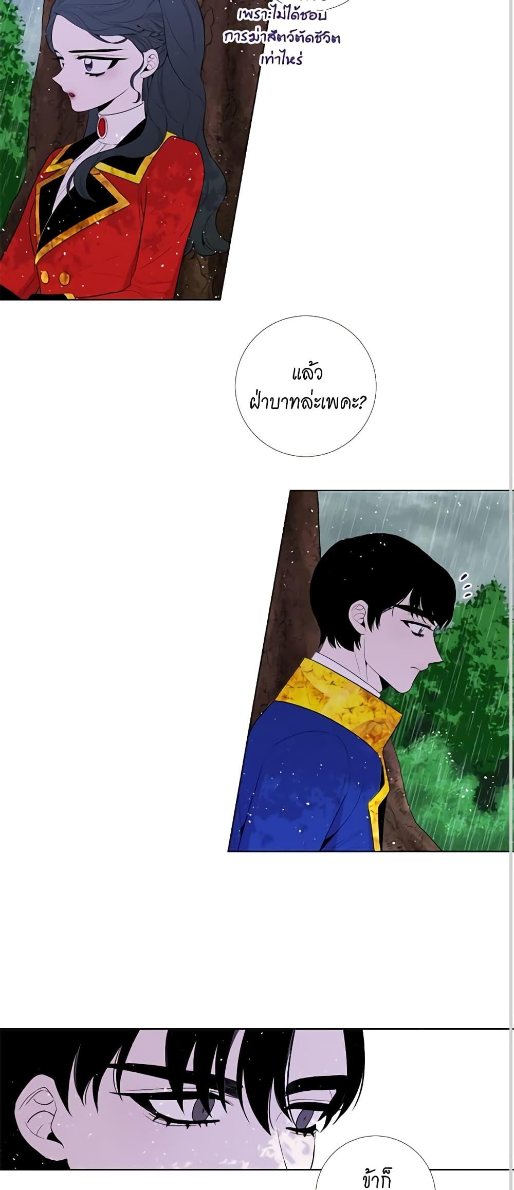 Manga-lc-com อ่านมังงะ อ่านการ์ตูน ออนไลน์ ฟรี Lady to Queen ตอนที่ 1 2 3 4 5 6 7 8 9 10 11 12 13 14 ฟรี ไม่มีโฆษณา Manga-lc - อ่าน มังงะ อ่าน การ์ตูน ออนไลน์ อ่านมังงะ ฟรี
