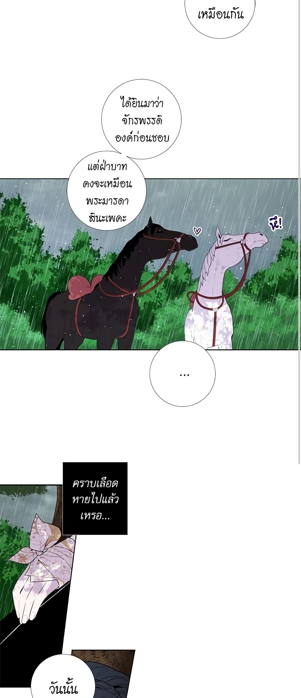 Manga-lc-com อ่านมังงะ อ่านการ์ตูน ออนไลน์ ฟรี Lady to Queen ตอนที่ 1 2 3 4 5 6 7 8 9 10 11 12 13 14 ฟรี ไม่มีโฆษณา Manga-lc - อ่าน มังงะ อ่าน การ์ตูน ออนไลน์ อ่านมังงะ ฟรี