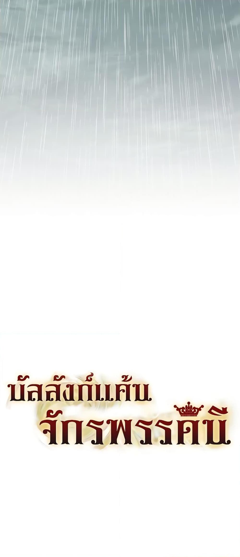 Manga-lc-com อ่านมังงะ อ่านการ์ตูน ออนไลน์ ฟรี Lady to Queen ตอนที่ 1 2 3 4 5 6 7 8 9 10 11 12 13 14 ฟรี ไม่มีโฆษณา Manga-lc - อ่าน มังงะ อ่าน การ์ตูน ออนไลน์ อ่านมังงะ ฟรี