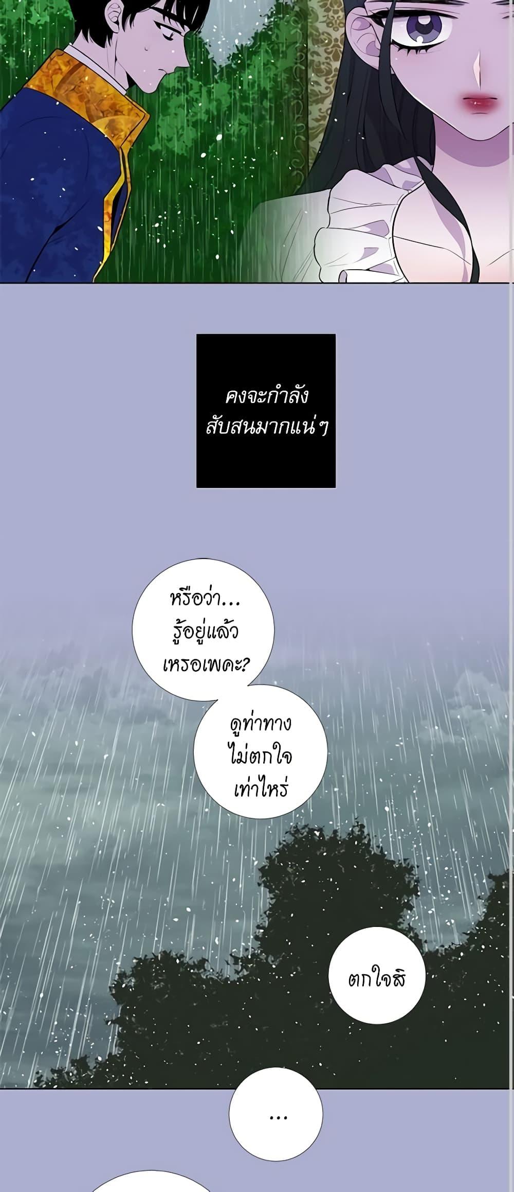 Manga-lc-com อ่านมังงะ อ่านการ์ตูน ออนไลน์ ฟรี Lady to Queen ตอนที่ 1 2 3 4 5 6 7 8 9 10 11 12 13 14 ฟรี ไม่มีโฆษณา Manga-lc - อ่าน มังงะ อ่าน การ์ตูน ออนไลน์ อ่านมังงะ ฟรี
