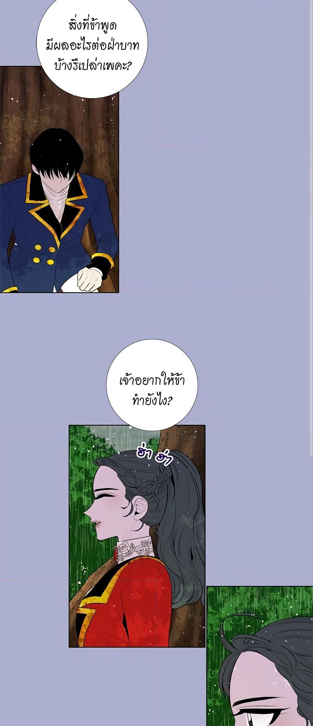 Manga-lc-com อ่านมังงะ อ่านการ์ตูน ออนไลน์ ฟรี Lady to Queen ตอนที่ 1 2 3 4 5 6 7 8 9 10 11 12 13 14 ฟรี ไม่มีโฆษณา Manga-lc - อ่าน มังงะ อ่าน การ์ตูน ออนไลน์ อ่านมังงะ ฟรี